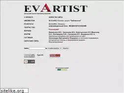Sites similar to evartist.narod.ru