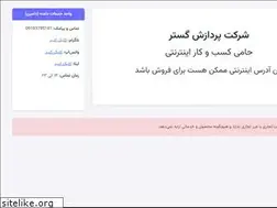 Sites similar to evarzesh.ir