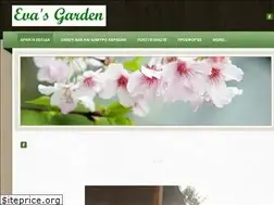 Sites similar to evasgarden.gr