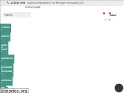Sites similar to evaspharmacy.gr