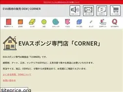 Sites similar to evasponge.jp
