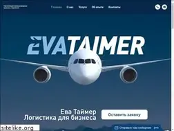 Sites similar to evataimer.com