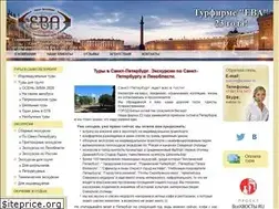Sites similar to evatour.ru