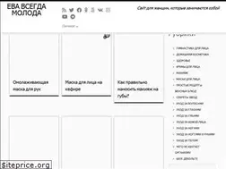 Sites similar to evavcegdamoloda.ru