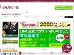 Sites similar to evawine.jp