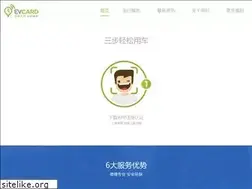Sites similar to evcard.com