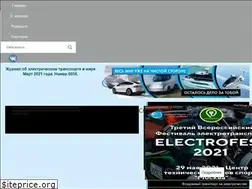 Sites similar to evcarsworld.ru
