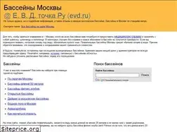 Sites similar to evd.ru