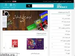 Sites similar to evdeal.ir
