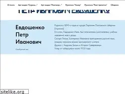 Sites similar to evdoshenko.ru