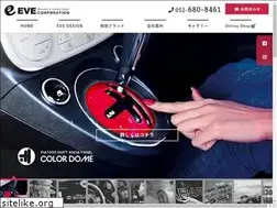 Sites similar to eve-corp.co.jp