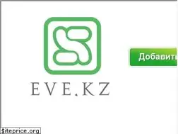 Sites similar to eve.kz
