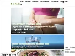 Sites similar to evehealth.ru