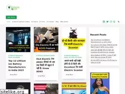 Sites similar to evehiclegyan.in