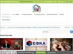 Sites similar to evekozani.gr