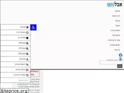 Sites similar to evel.co.il