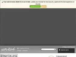 Sites similar to evelbike.ru