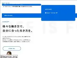 Sites similar to evelink.co.jp