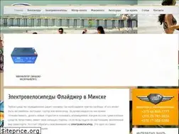 Sites similar to evelo.by
