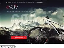 Sites similar to evelo.com.ua