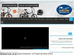 Sites similar to evelon-bike.co.il