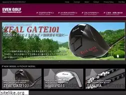 Sites similar to even.gr.jp