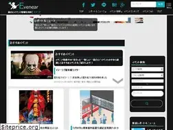 Sites similar to evenear.com