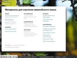 Sites similar to evengus.ru