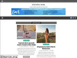 Sites similar to evening-mail.ru