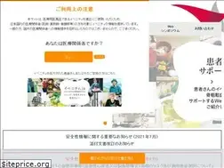 Sites similar to evenity.jp