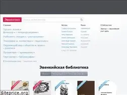 Sites similar to evenkiteka.ru