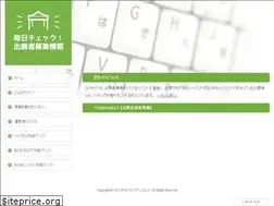 Sites similar to event-bosyu.com