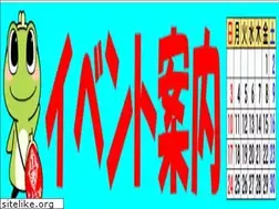 Sites similar to event-calender.com