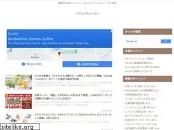 Sites similar to event-checker.info