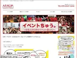 Sites similar to event-chu.com