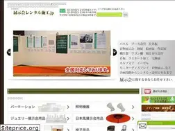 Sites similar to event-exhibition.jp