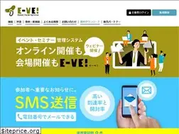Sites similar to event-form.jp