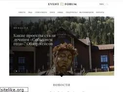 Sites similar to event-forum.ru