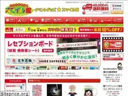Sites similar to event-goods.jp