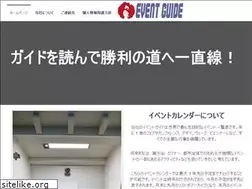 Sites similar to event-guide.jp