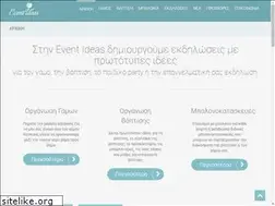 Sites similar to event-ideas.gr