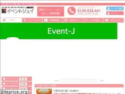 Sites similar to event-j.com