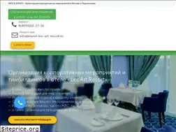 Sites similar to event-les-art-resort.ru