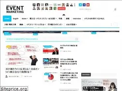 Sites similar to event-marketing.co.jp