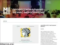 Sites similar to event-mbs.ru