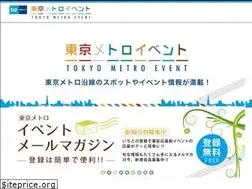 Sites similar to event-metro.jp