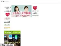Sites similar to event-nagano.net