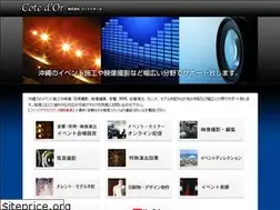 Sites similar to event-okinawa.com