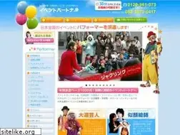 Sites similar to event-partners.net