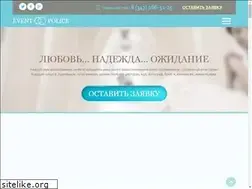 Sites similar to event-police.ru
